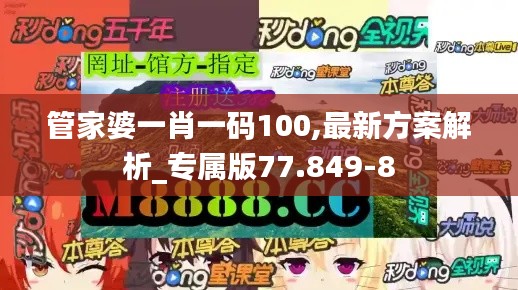 虎视眈眈 第3页