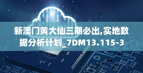 寥寥无几 第3页