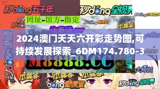 下马看花 第3页