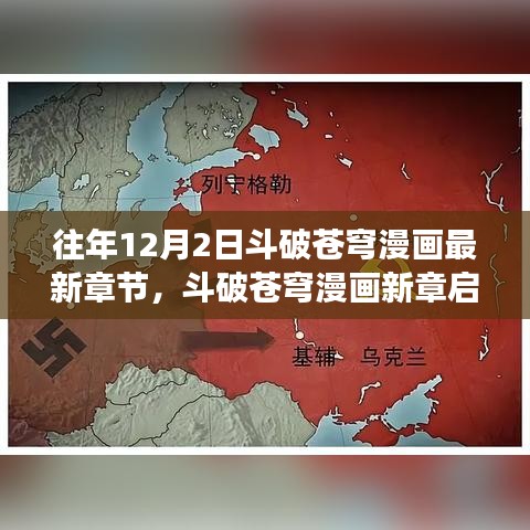 千载难逢 第3页