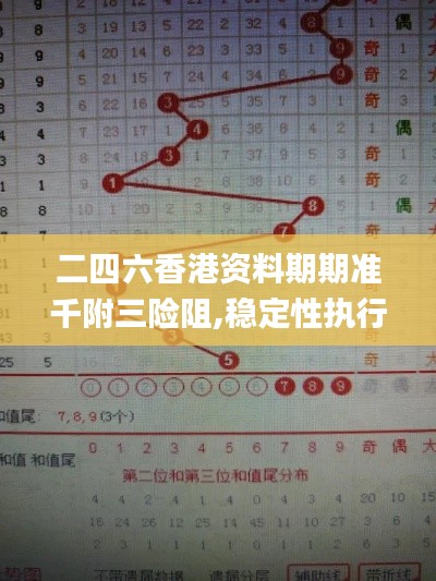 学贵有疑 第3页