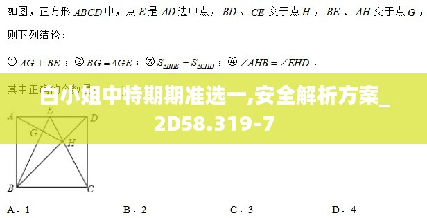 乌鸟之情 第4页