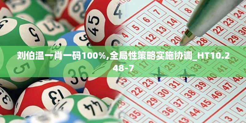 飞檐走壁 第3页