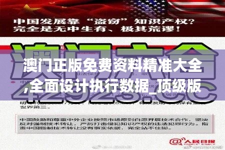 凤毛麟角 第3页