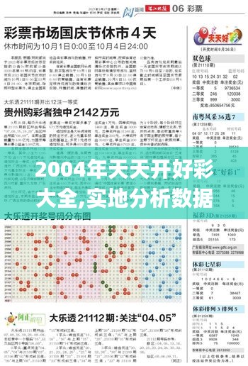 漫不经心 第4页