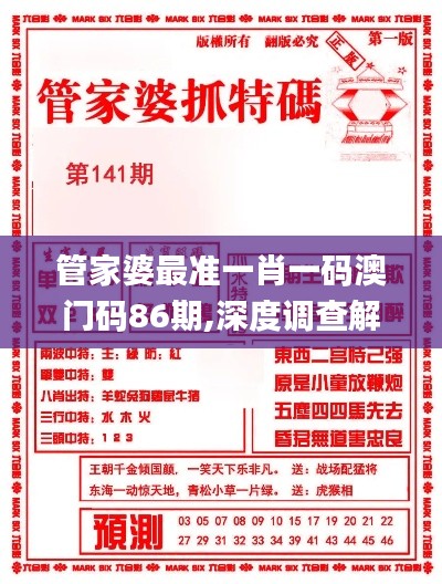 省吃细用 第3页