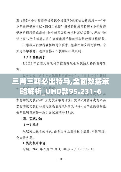 久别重逢 第4页