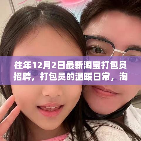 凤鸟不至 第4页