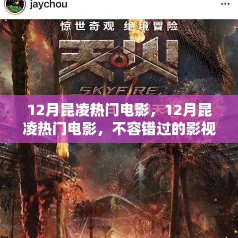 量入为出 第3页