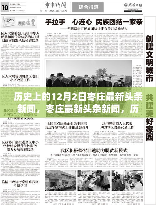 富贵不淫 第4页