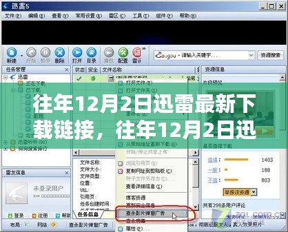 独一无二 第4页