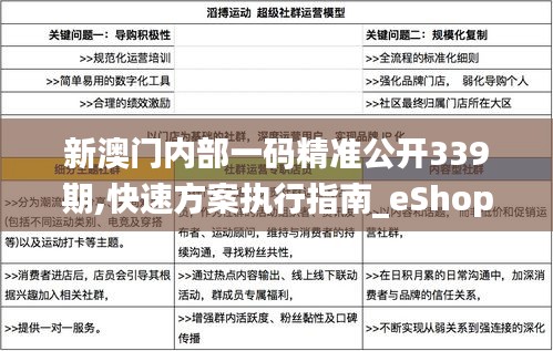 闭月羞花 第3页