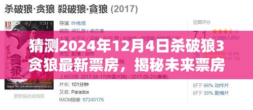 删华就素 第2页