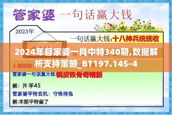 不期而遇 第3页