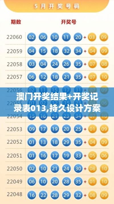 江南烟雨断桥殇 第3页