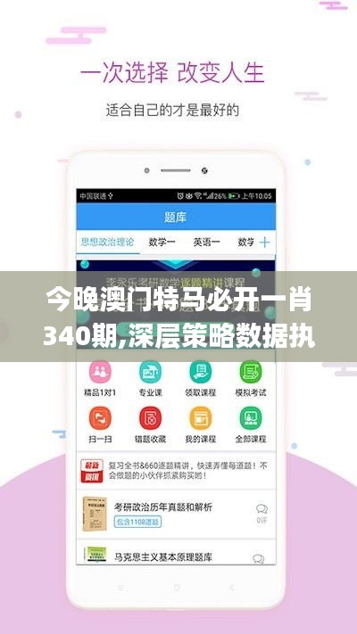 差强人意 第3页