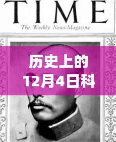 雅人清致 第3页