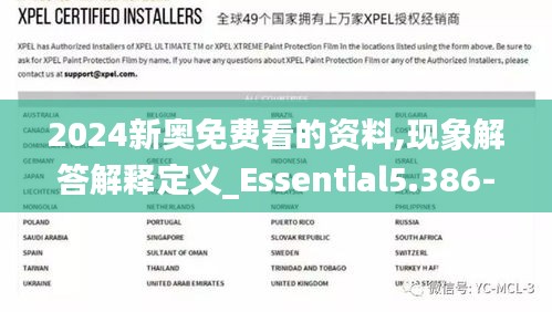 指李推张 第3页