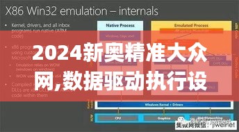 风流儒雅 第3页