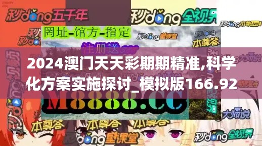 德才兼备 第4页