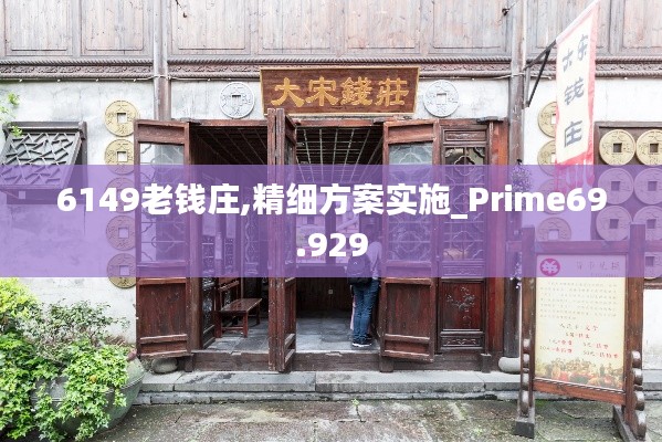 腾龙换鸟 第4页