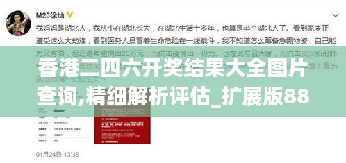 还醇返朴 第4页