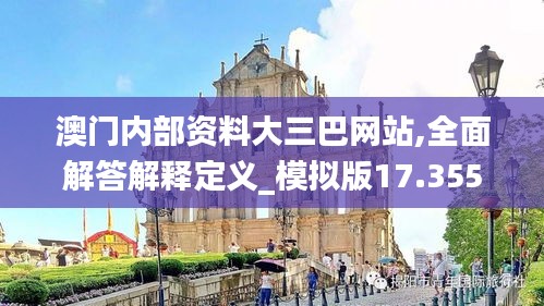 天生丽质 第3页