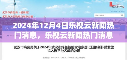 旷古未有 第3页