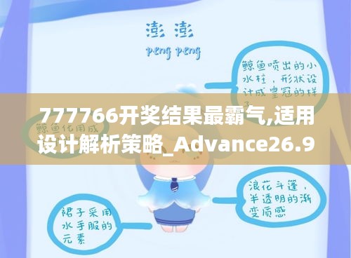 张骞乘槎 第4页