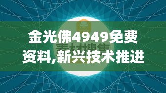 矢志不渝 第3页
