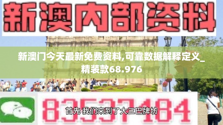倦鸟知还 第3页
