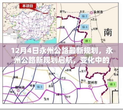气宇轩昂 第4页