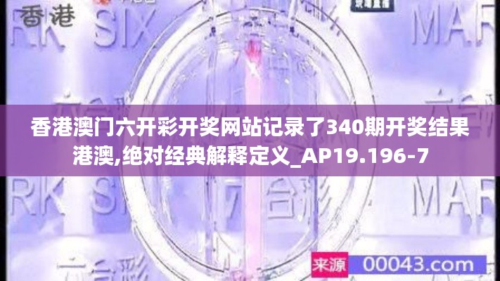 仪表堂堂 第3页