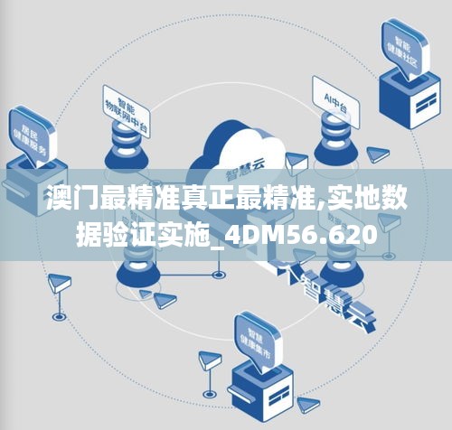 心急如焚 第4页