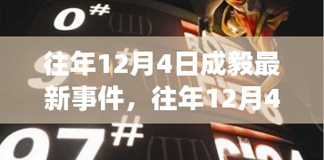 深度解析 第9页