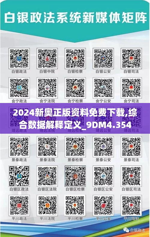 大张挞伐 第4页