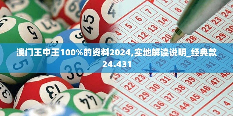 三足鼎立 第3页