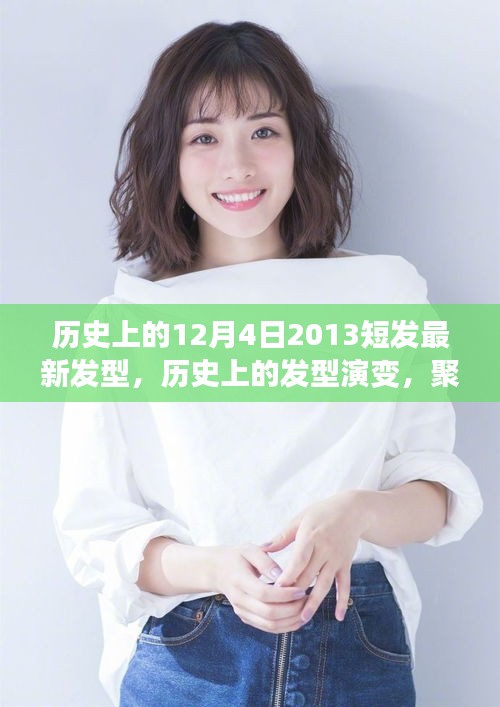 接连不断 第3页