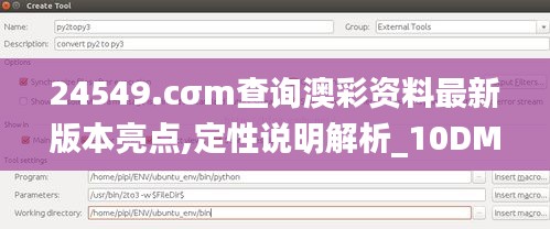 物离乡贵 第3页