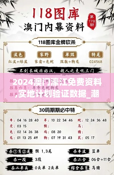 呕心沥血 第4页