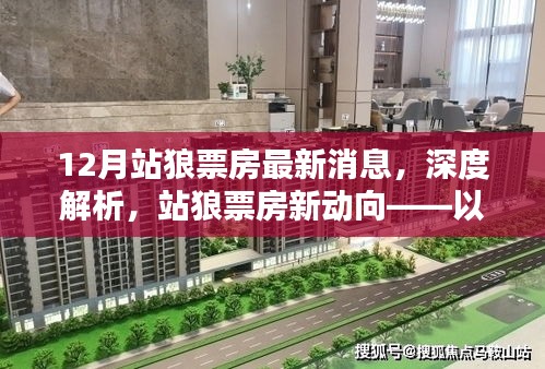孜孜不倦 第3页
