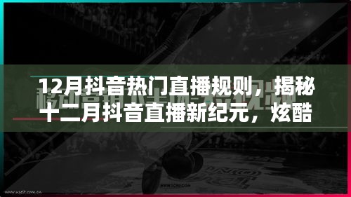 夫贵妻荣 第3页