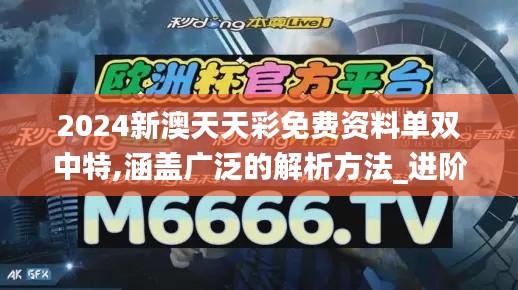 半截鸟木 第3页