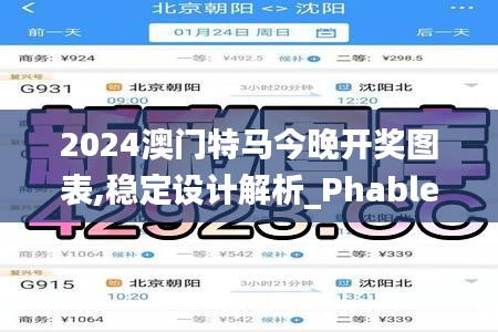 杳无音讯 第4页