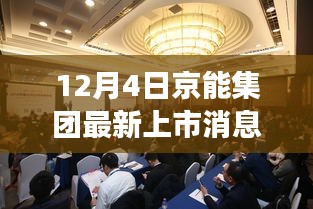 兢兢业业 第4页