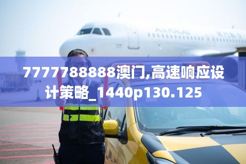 硕果仅存 第3页