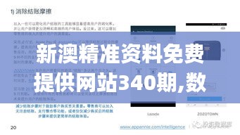 两袖清风 第4页