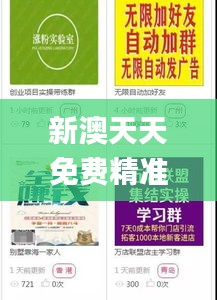 学而不厌 第3页