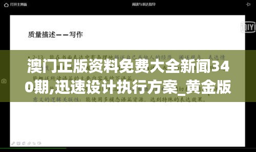 五光十色 第4页