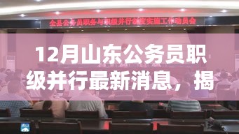 如翚斯飞 第3页